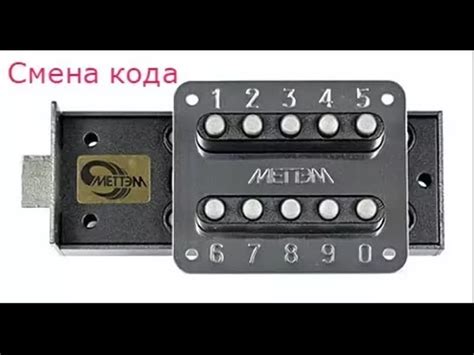  Секреты безопасности: защитите свои вещи с помощью кодового замка!
