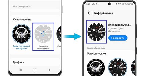  Синхронизация данных о пройденных шагах на часах Samsung с профилем в социальной сети ВКонтакте 