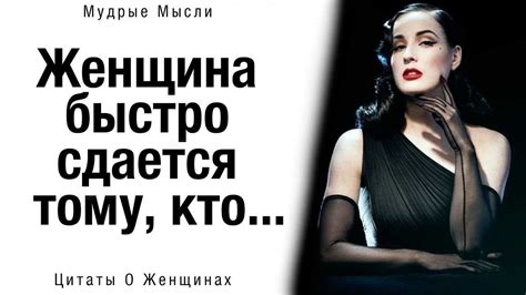  Сновидения о стрижке и женской силе 