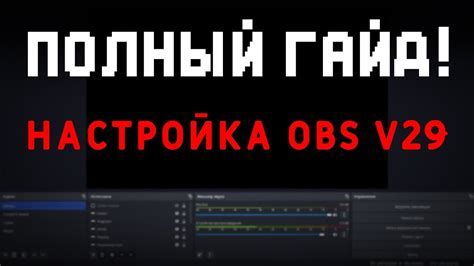  Советы по выбору кодека, битрейта и других параметров 