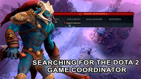  Советы по предотвращению проблемы с консолью в Dota 2 в будущем 