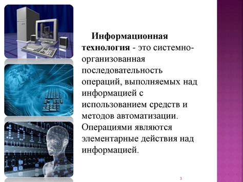  Современные технологии и функции, обеспечивающие определение расположения абонента 