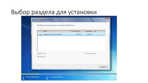  Создание виртуальной машины и настройка операционной системы Kali Linux 