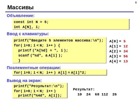  Создание одномерного массива с помощью библиотеки для численных вычислений
