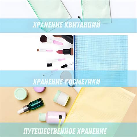  Создание полочек для удобного хранения мелких предметов 