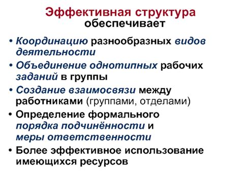  Создание разнообразных видов заданий 