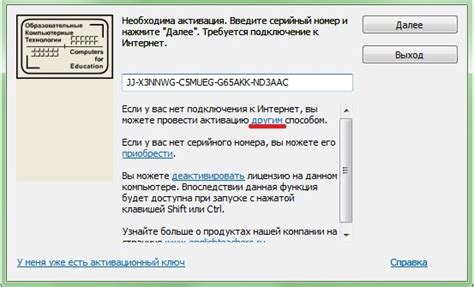  Создание резервной копии сообщений мессенджера защищенного шифрованием
