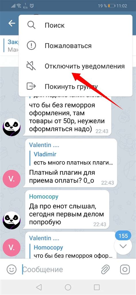  Способы архивирования разговоров в Телеграме на смартфоне 