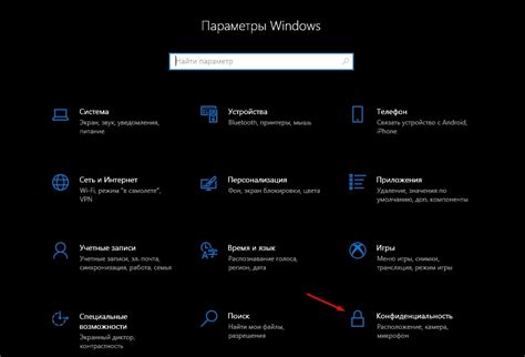  Способы отключения приложения 