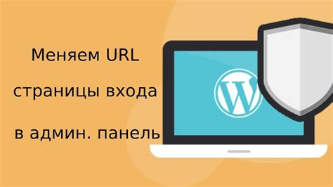  Способы формирования URL вашего сайта 