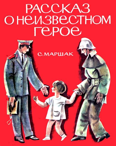  Тайна снов о неизвестном малыше 