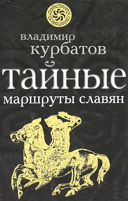  Тайные маршруты в глубинах Брукхейвена: уникальные пути открываются перед вами 