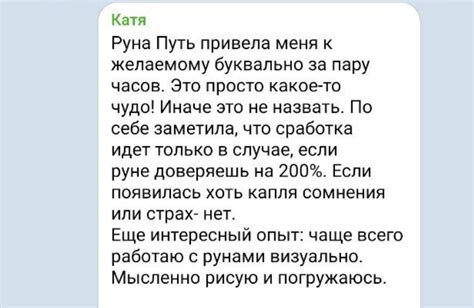  Тайны увеличения размера палеца "анонимуса": Быстрый путь к желаемому увеличению 