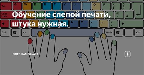  Техники совершенствования печати на клавиатуре для детей с нарушениями письма 