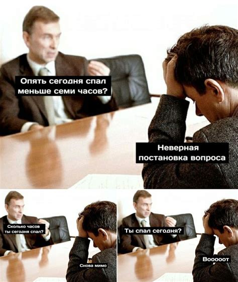  Трактовка сновидений о дружественных начальниках 
