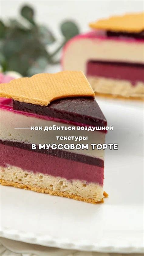  Трюки и советы, чтобы придать десерту неповторимый вкус и аппетитный вид 