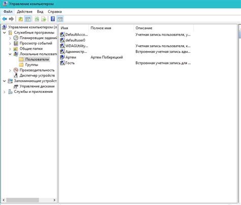  Убедитесь, что данные на носителе доступны и функционируют без проблем 