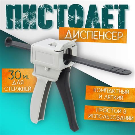  Удаление клея: механический подход 