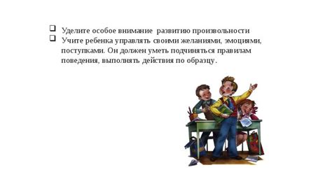  Уделите особое внимание вашим отношениям и проявите готовность вкладываться в них 