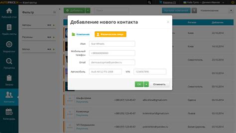  Удобное управление контактами и настройками вашего Jabber-профиля 