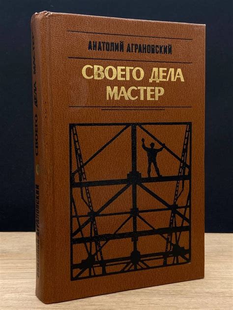  Уловки невидимости: мастери своего дела 