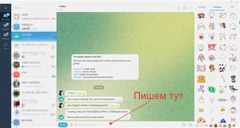  Улучшение соответствия поисковым результатам в Телеграм 