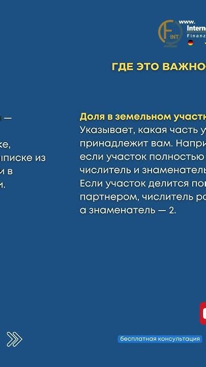  Уникальный раздел: "Понимание плюсов uma и их преимущества" 