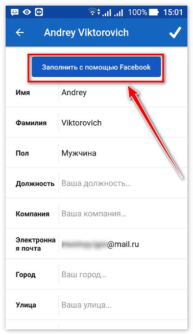  Управление приватностью в Гет Контакте: контроль и настройка доступа к вашим данным