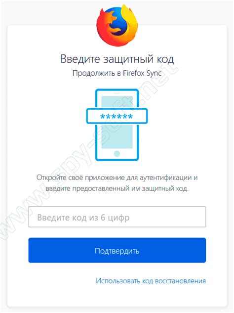  Усиление безопасности: включение двухэтапной аутентификации 