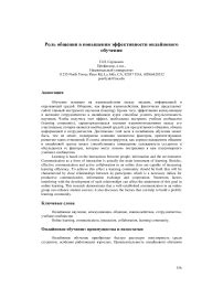  Усиление способностей героя: роль лумена в повышении эффективности