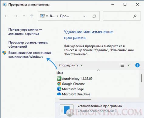  Установка и дополнительные элементы: советы по размещению и выбору дополнительных компонентов 