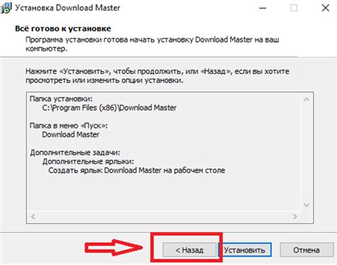  Установка и настройка интерфейса программы
