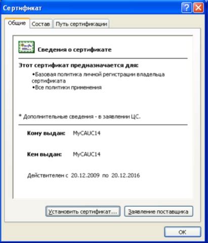  Установка необходимого программного обеспечения после восстановления системы 