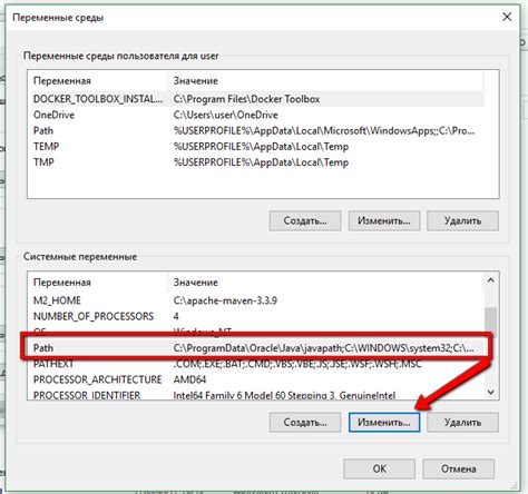  Установка необходимых инструментов 