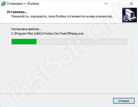  Установка приложения iFunBox: загрузка и установка 