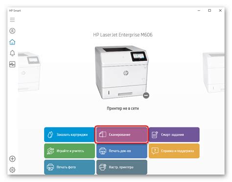  Установка программного обеспечения для взаимодействия с принтером HP Deskjet 