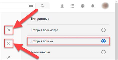  Устранение истории поиска в YouTube на мобильном устройстве в нескольких шагах 