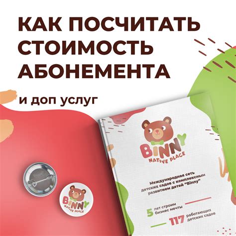  Учтите особенности использования 