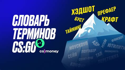  Факты и цель Фейсит миссии: информация о проекте и его цель
