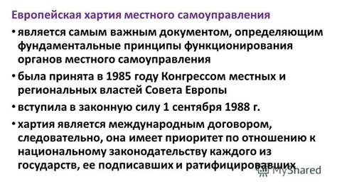  Фундаментальные принципы функционирования в сервисе Мум - город Казань 
