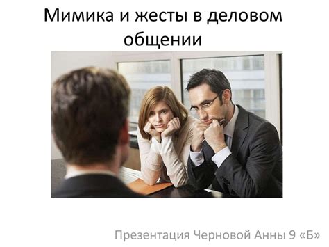  Функции сирен в различных сферах жизни 