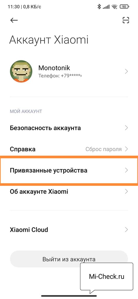  Что делать, если ваш телефон уже привязан к чужому mi аккаунту 