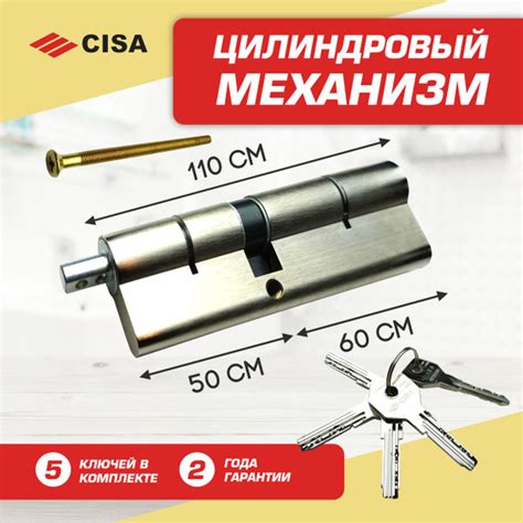  Шаги монтажа упрочняющей пластины на цилиндрический механизм Cisa 