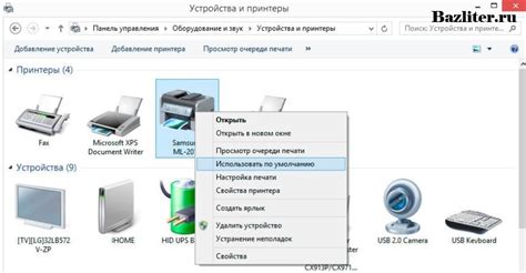  Шаги по подключению МФУ в качестве сканера к компьютеру 