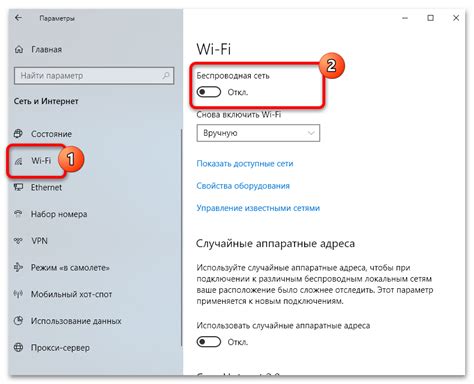  Шаги по проверке радиочастотного диапазона безпроводной сети на смартфоне iPhone