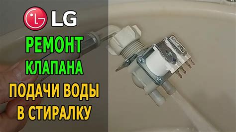  Шаг 1: Необходимые инструменты для монтажа пресса на стиральной машине фирмы Канди 