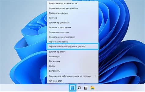  Шаг 1: Определение терминала и доступ к основному меню 