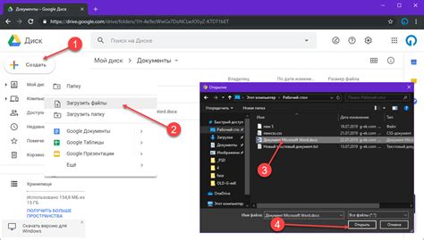  Шаг 1: Открыть документ в программе Microsoft Word 