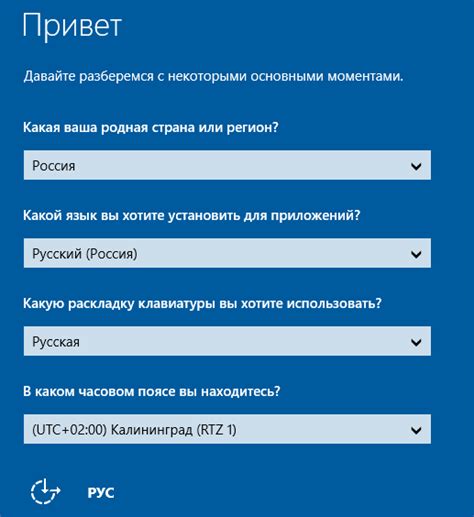  Шаг 10: Проверка удачного сброса настроек 