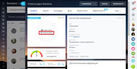  Шаг 2: Расширение круга участников в личном профиле 